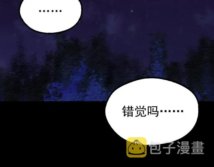 第7话 深夜逃跑却迷路 第76页