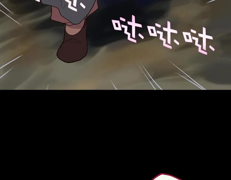 第7话 深夜逃跑却迷路 第78页