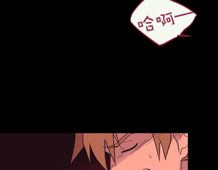 第7话 深夜逃跑却迷路 第79页