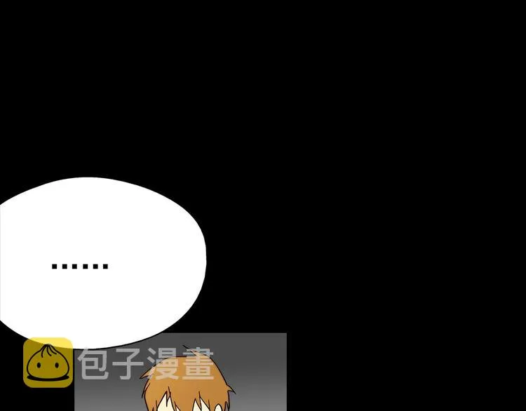 第8话 野外的激烈场面 第4页