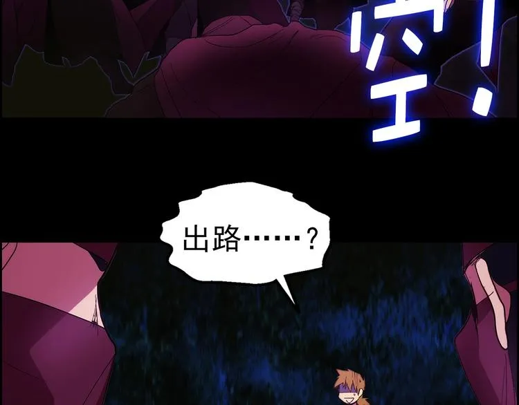 第8话 野外的激烈场面 第13页