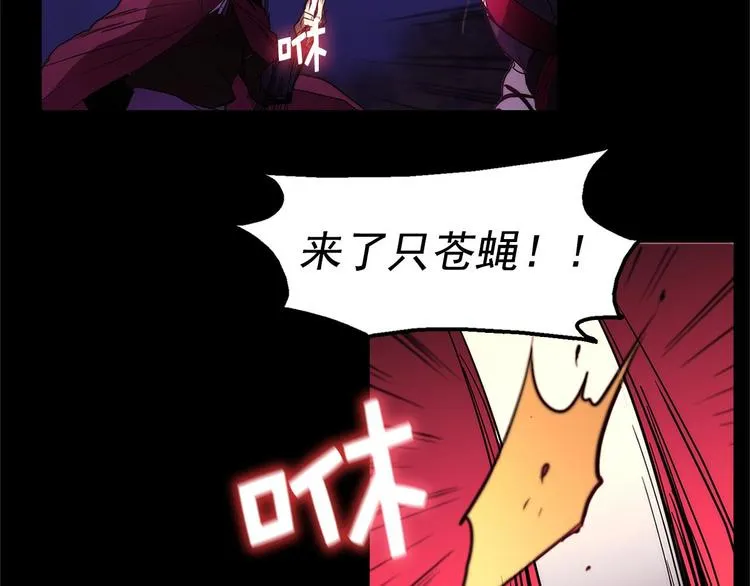 第8话 野外的激烈场面 第20页