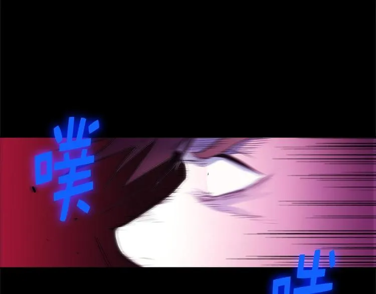 第8话 野外的激烈场面 第24页