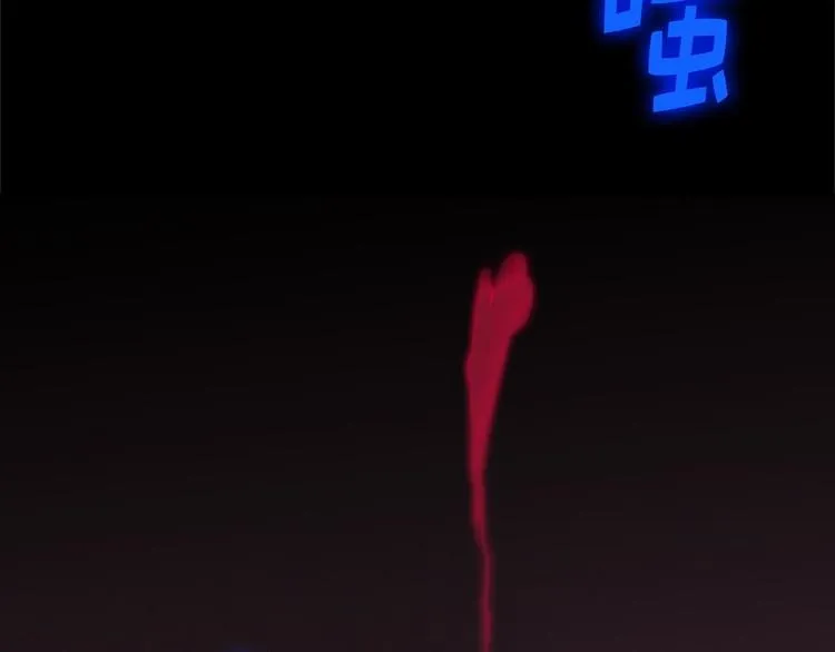 第8话 野外的激烈场面 第25页