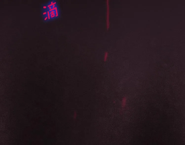 第8话 野外的激烈场面 第26页