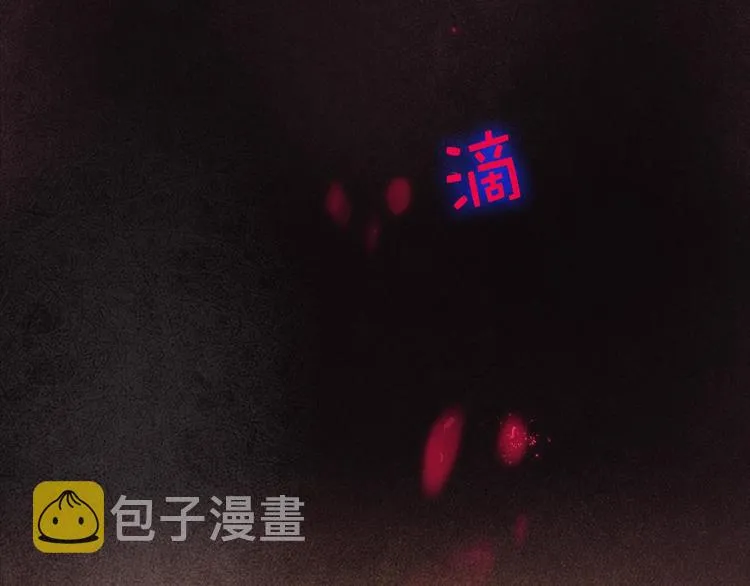 第8话 野外的激烈场面 第27页