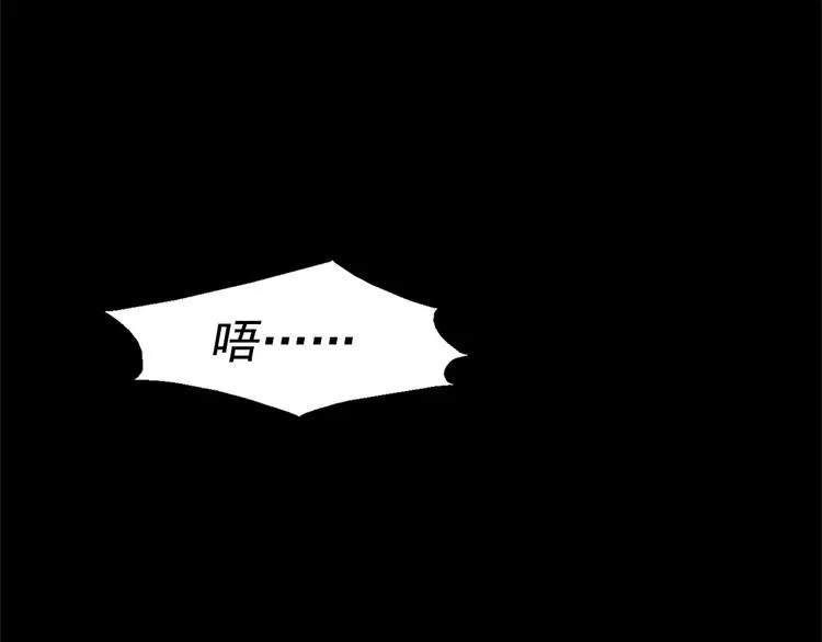 第8话 野外的激烈场面 第29页