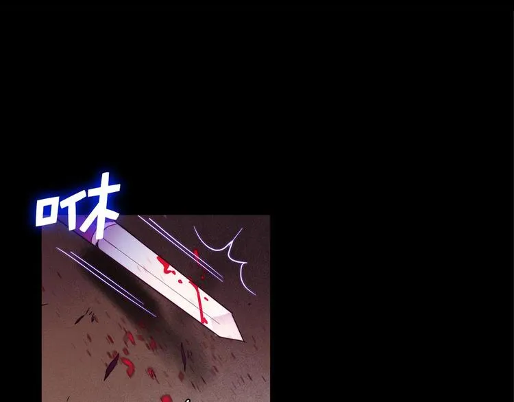 第8话 野外的激烈场面 第32页