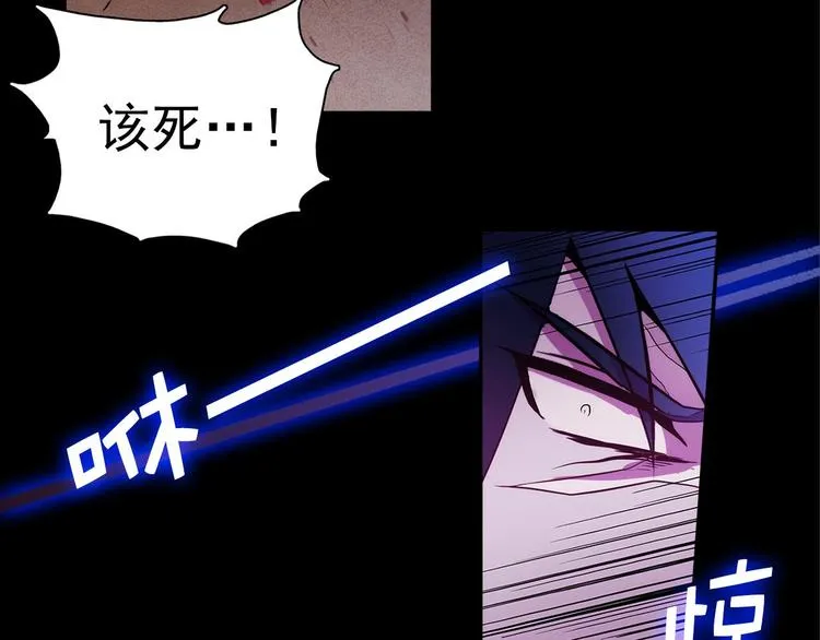 第8话 野外的激烈场面 第33页