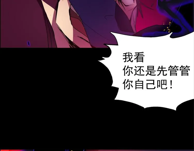 第8话 野外的激烈场面 第36页