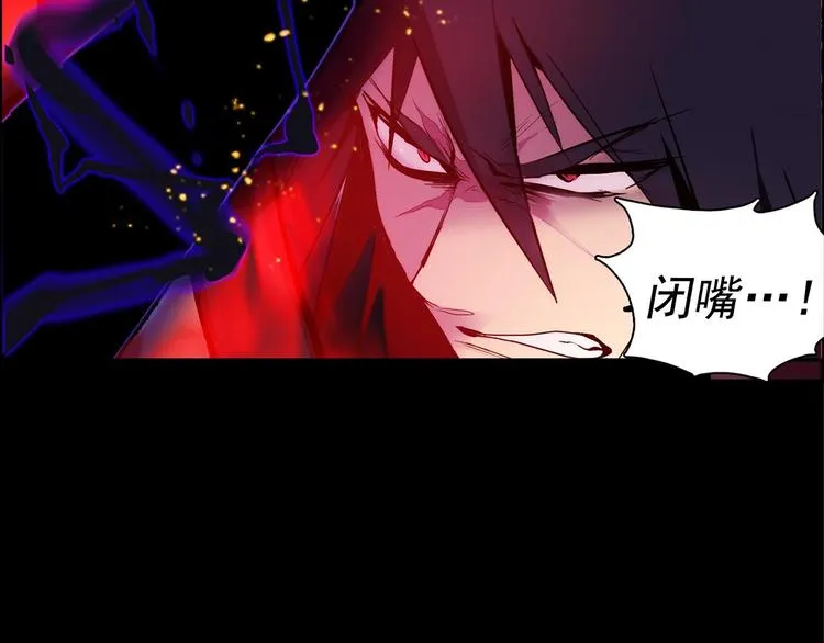 第8话 野外的激烈场面 第37页