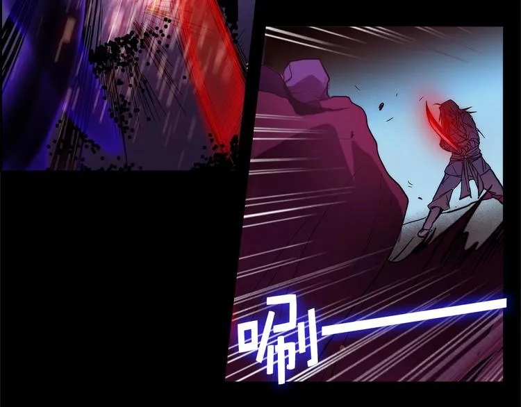 第8话 野外的激烈场面 第42页
