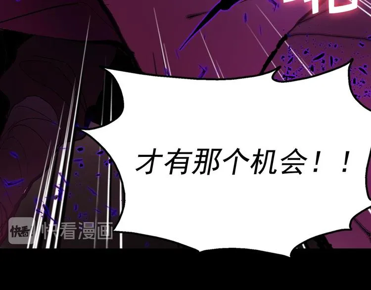 第8话 野外的激烈场面 第53页