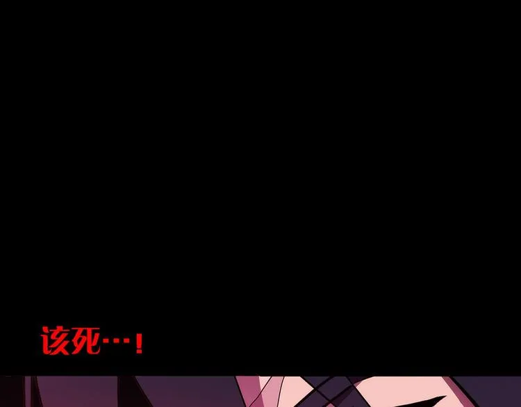 第8话 野外的激烈场面 第54页