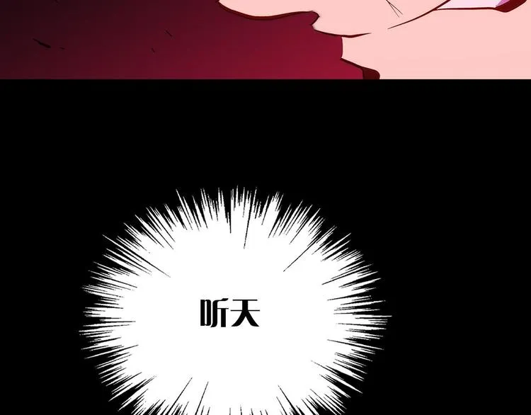 第8话 野外的激烈场面 第56页