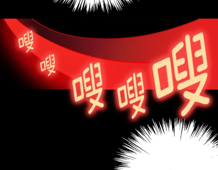 第8话 野外的激烈场面 第57页