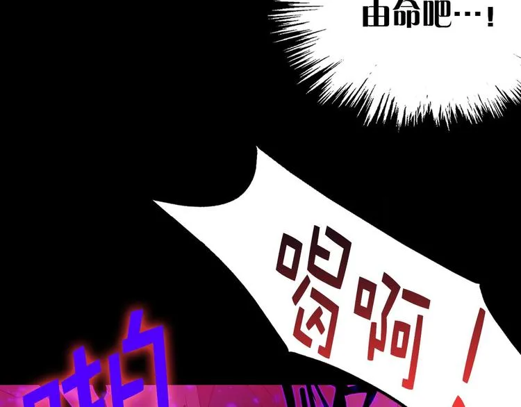 第8话 野外的激烈场面 第58页