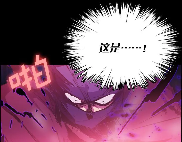 第8话 野外的激烈场面 第67页
