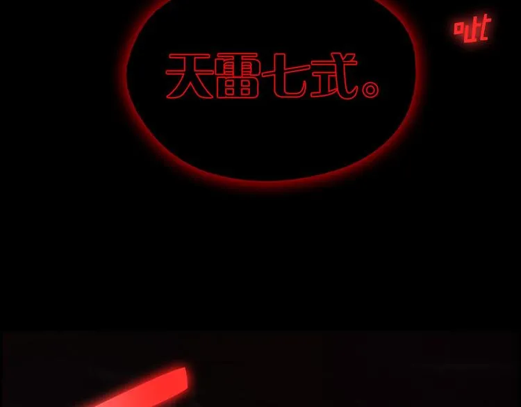 第8话 野外的激烈场面 第69页