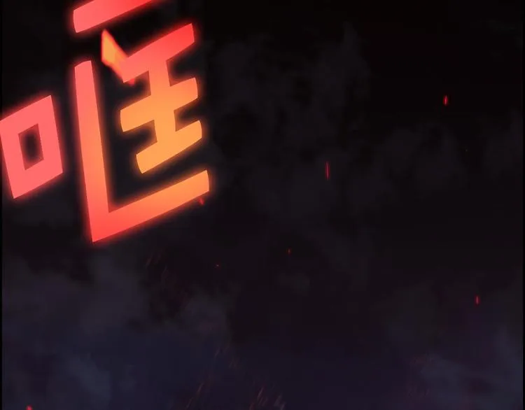 第8话 野外的激烈场面 第70页