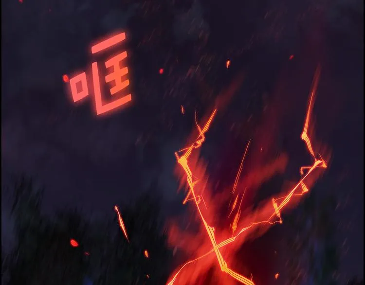 第8话 野外的激烈场面 第71页