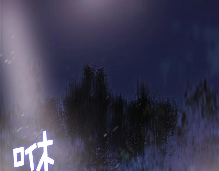 第8话 野外的激烈场面 第80页