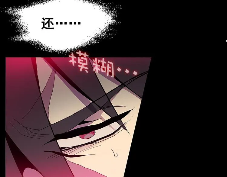 第8话 野外的激烈场面 第85页