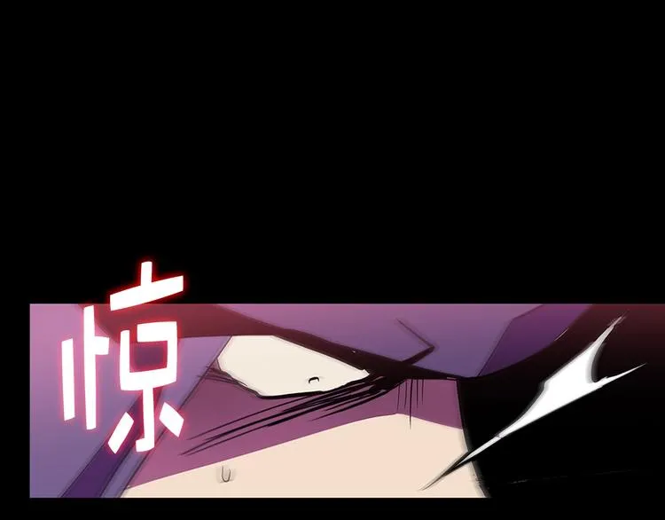 第9话 我刀呢？ 第4页