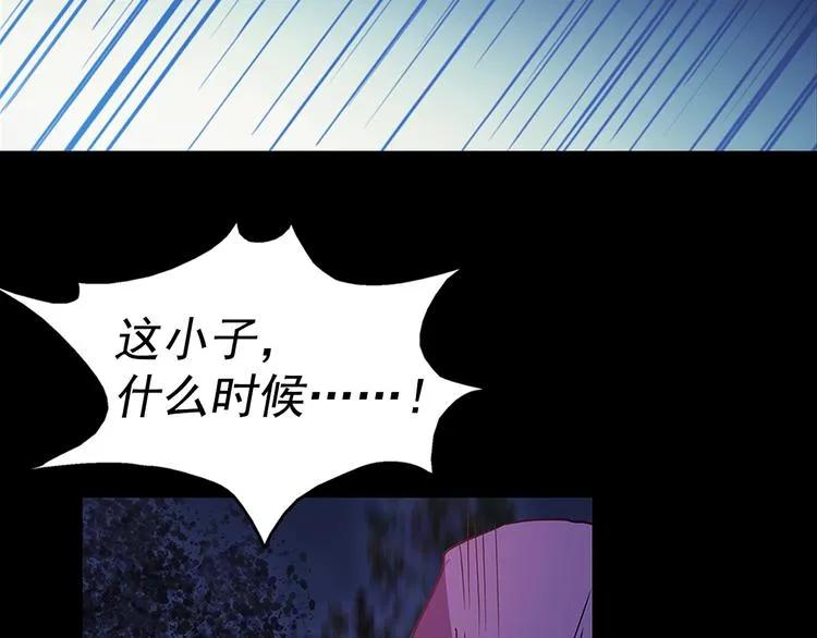 第9话 我刀呢？ 第11页