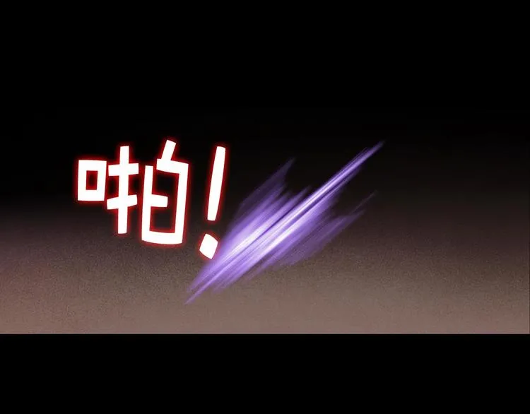 第9话 我刀呢？ 第24页