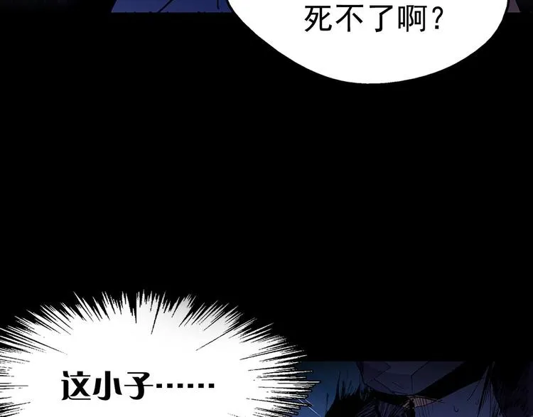第9话 我刀呢？ 第34页