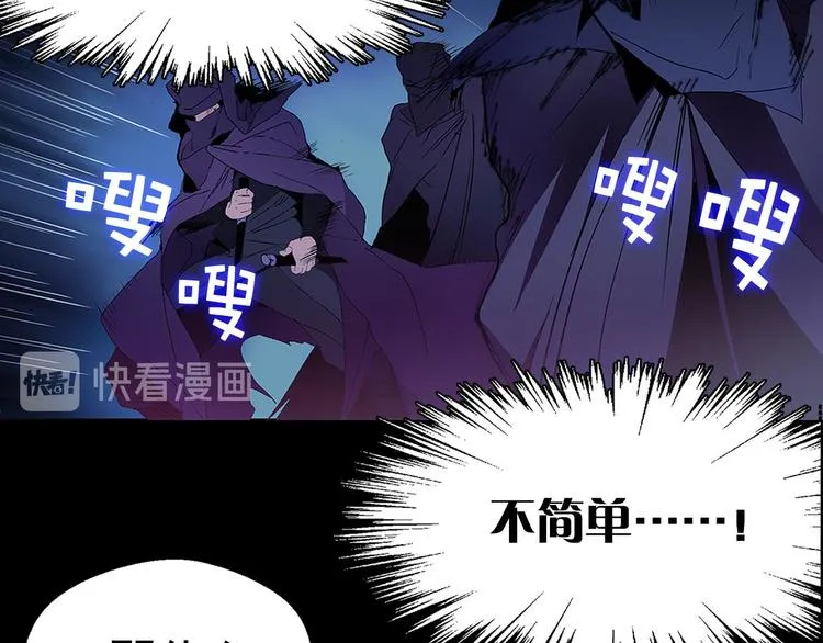 第9话 我刀呢？ 第35页