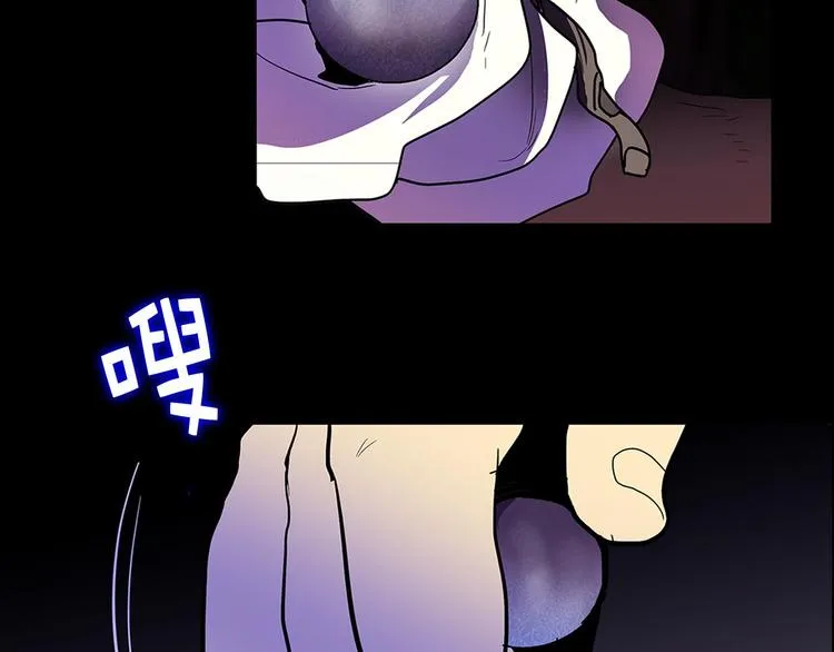 第9话 我刀呢？ 第56页