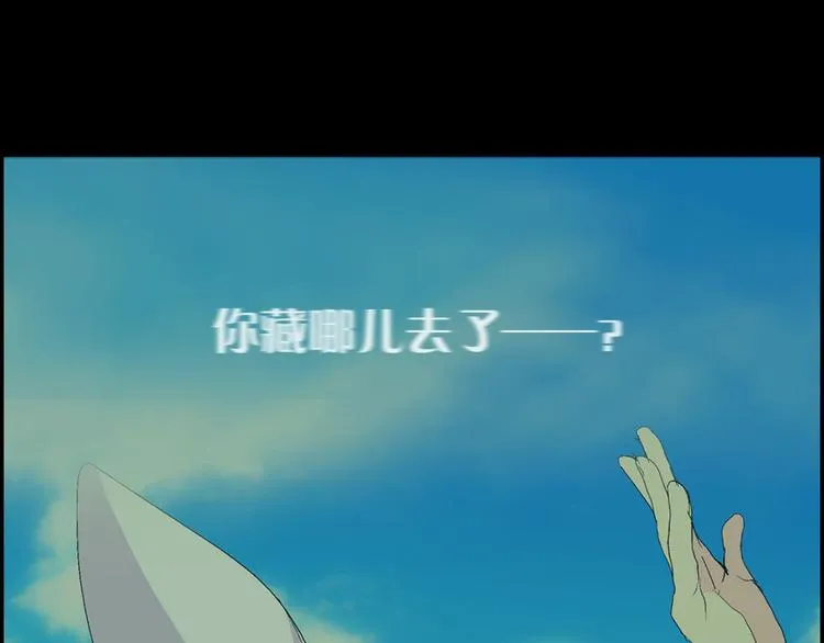 第9话 我刀呢？ 第69页