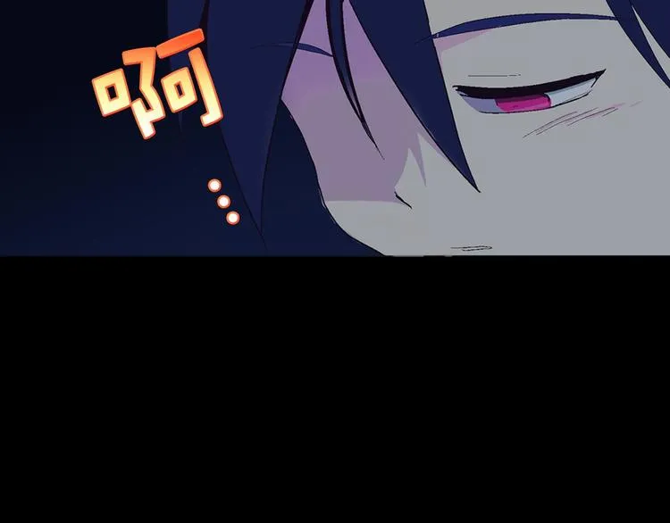 第9话 我刀呢？ 第75页