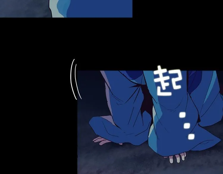 第9话 我刀呢？ 第78页