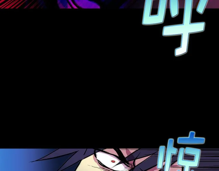 第9话 我刀呢？ 第84页