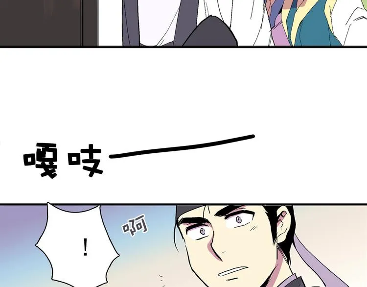 第10话 没心没肺的你 第10页