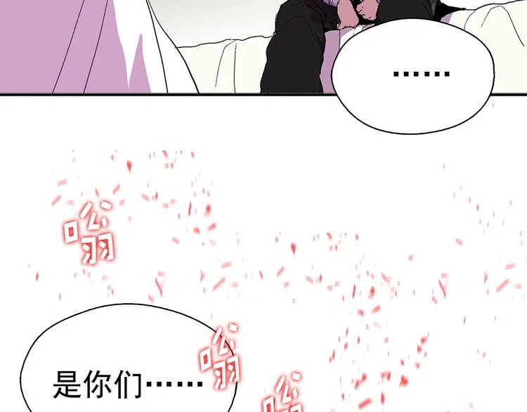 第10话 没心没肺的你 第12页