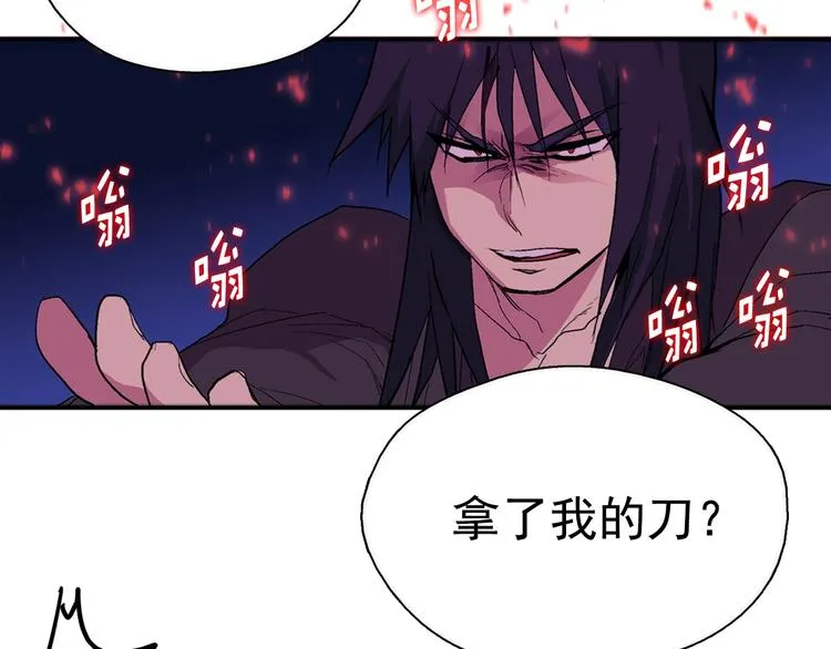 第10话 没心没肺的你 第13页