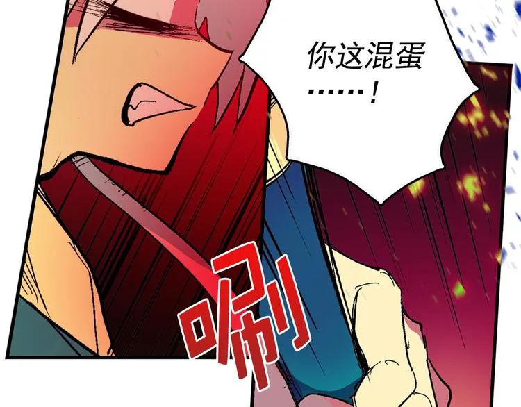 第10话 没心没肺的你 第34页