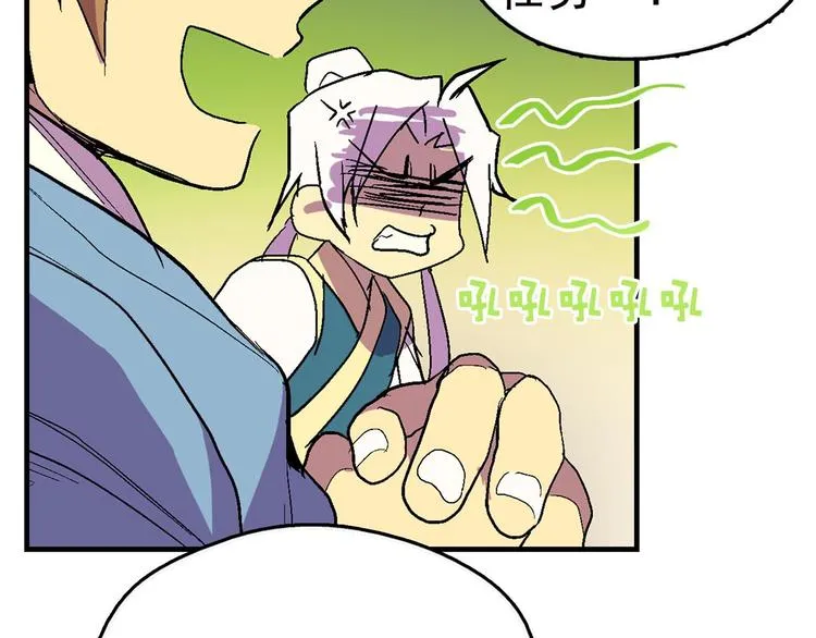 第10话 没心没肺的你 第57页