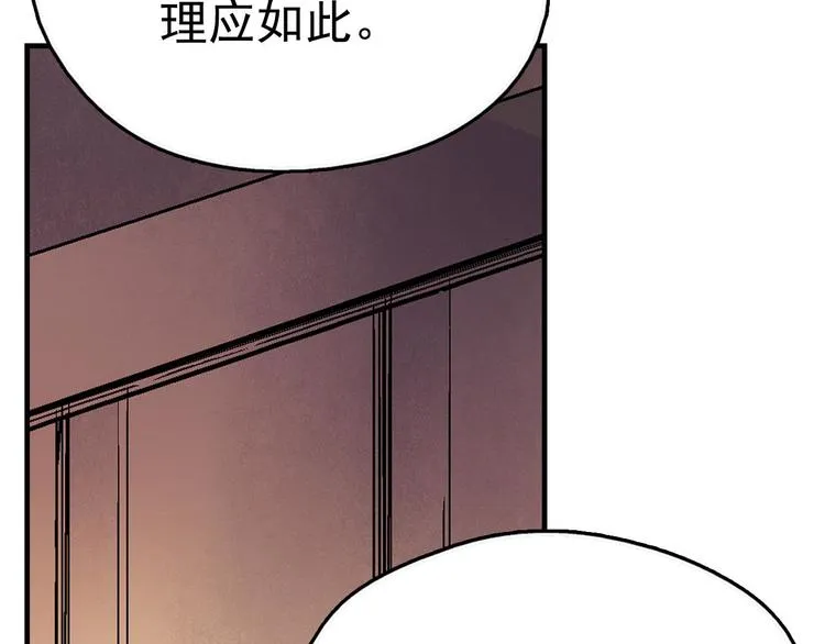 第10话 没心没肺的你 第60页