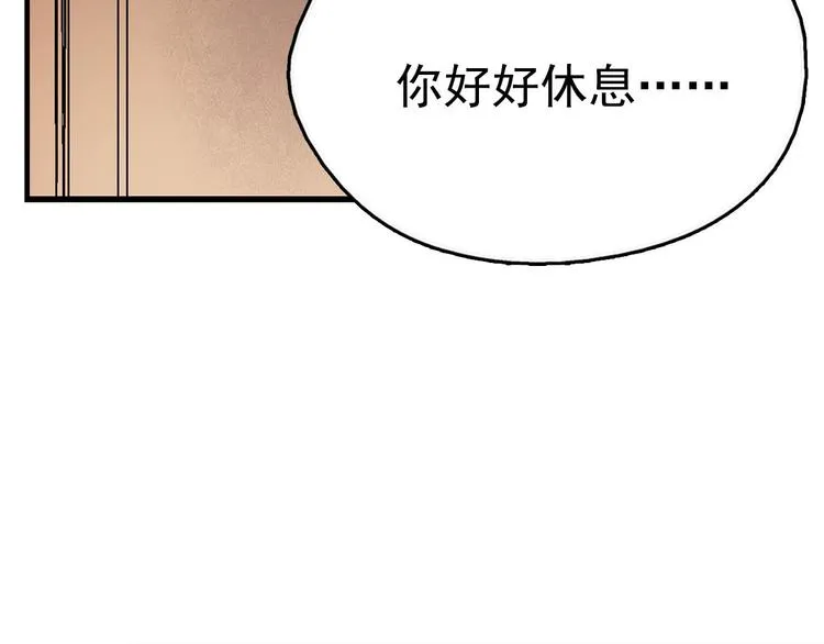 第10话 没心没肺的你 第61页