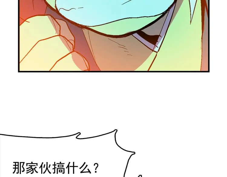 第10话 没心没肺的你 第67页