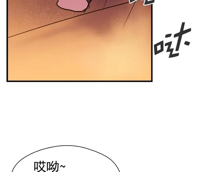 第10话 没心没肺的你 第72页