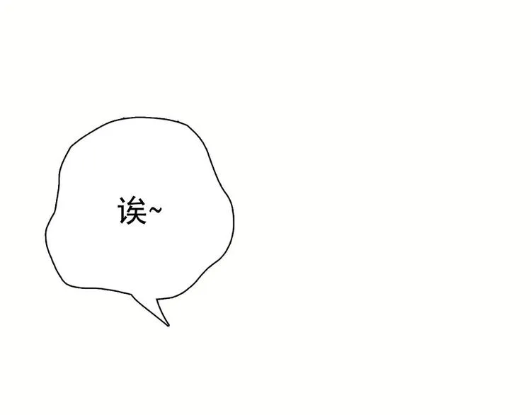 第10话 没心没肺的你 第89页