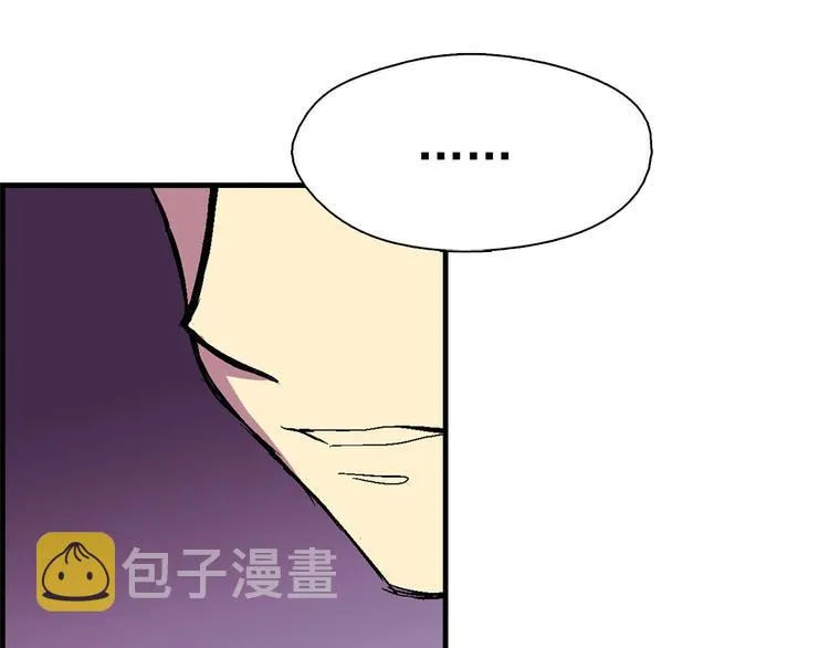 第10话 没心没肺的你 第95页