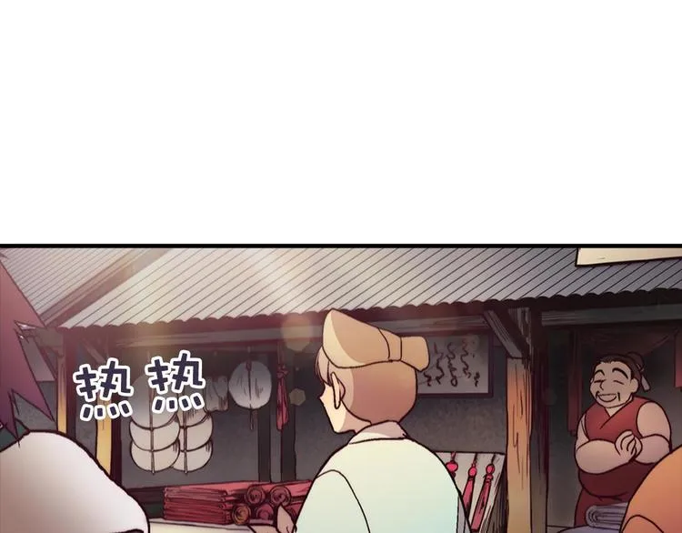 第11话 可疑之人！ 第5页