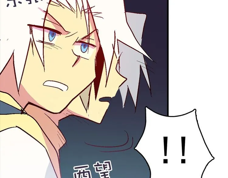 第11话 可疑之人！ 第7页